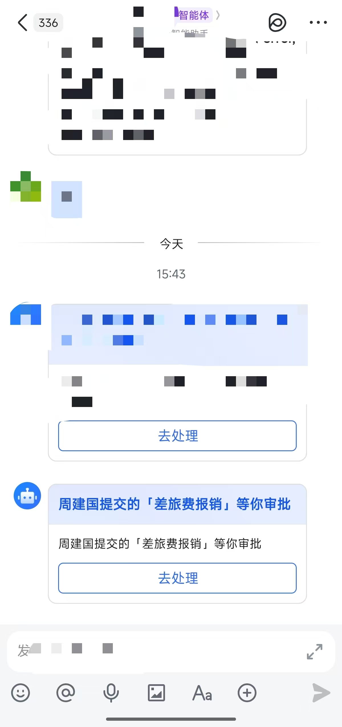 飞书消息卡片